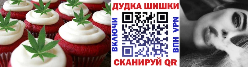 Печенье с ТГК марихуана  Бугульма 