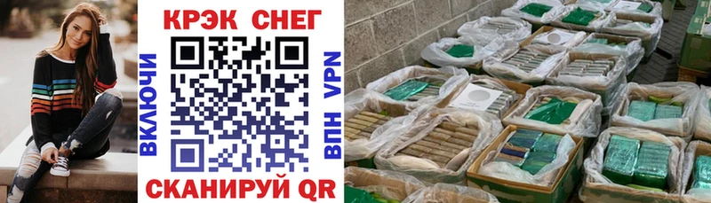 COCAIN 97%  Бугульма 
