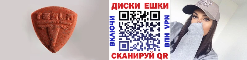 ЭКСТАЗИ 300 mg  где купить наркоту  Бугульма 
