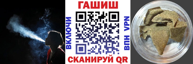 ГАШИШ VHQ  Бугульма 