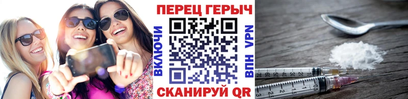 Героин гречка  наркота  Бугульма 