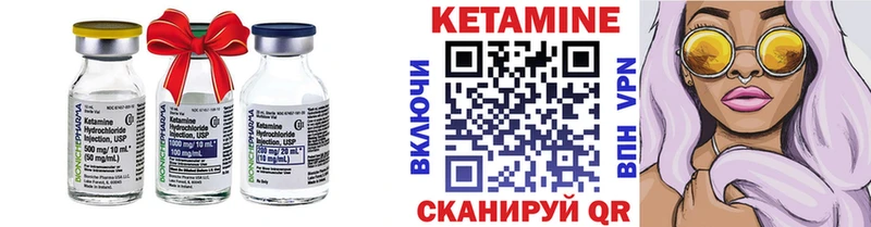 сайты даркнета формула  Бугульма  КЕТАМИН VHQ  купить закладку 