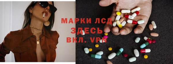 ALPHA-PVP Баксан