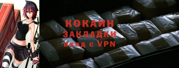 ALPHA-PVP Баксан