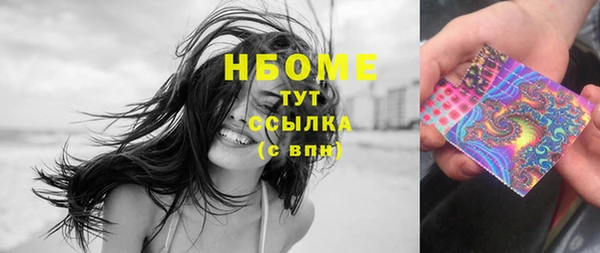 гашишное масло Балабаново