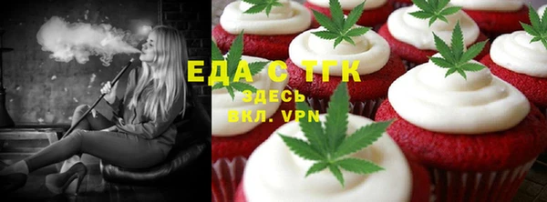 гашишное масло Балабаново