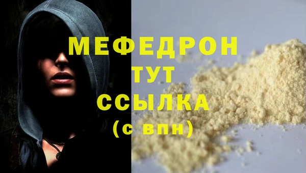 ALPHA-PVP Баксан