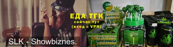 гашишное масло Балабаново