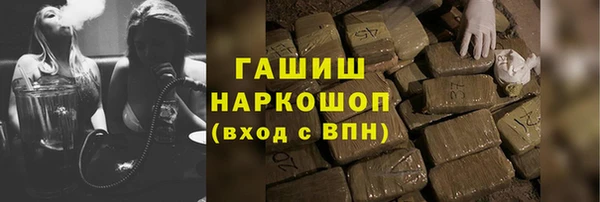 гашишное масло Балабаново