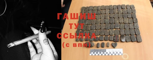 ALPHA-PVP Баксан