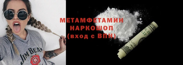 гашишное масло Балабаново