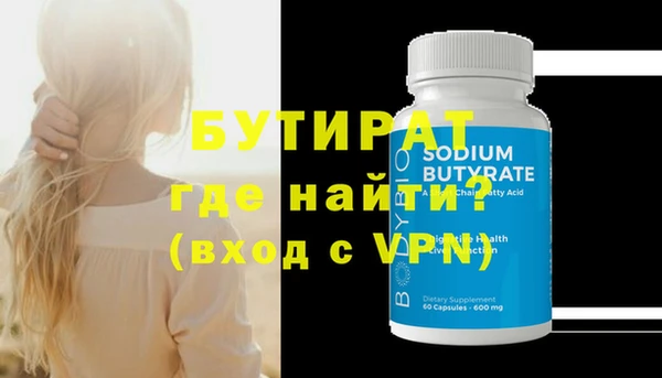 гашишное масло Балабаново