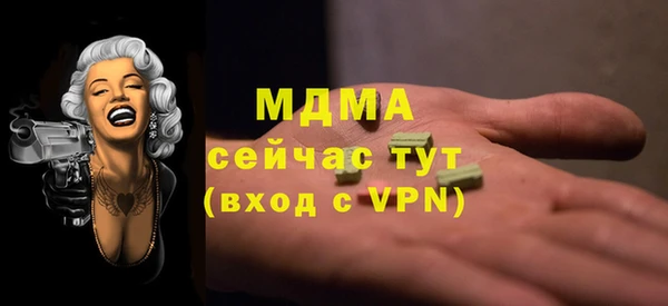 гашишное масло Балабаново