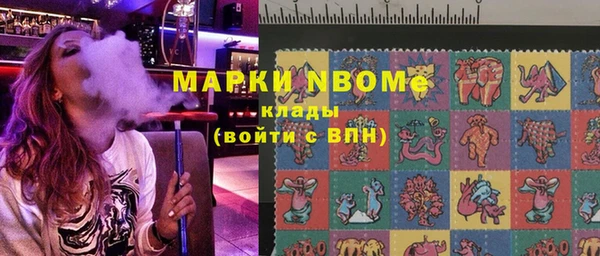 гашишное масло Балабаново