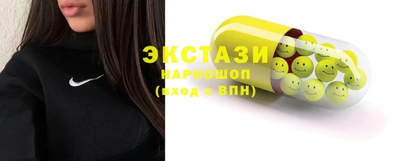 дмт Балахна