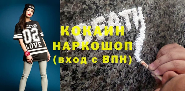 гашишное масло Балабаново