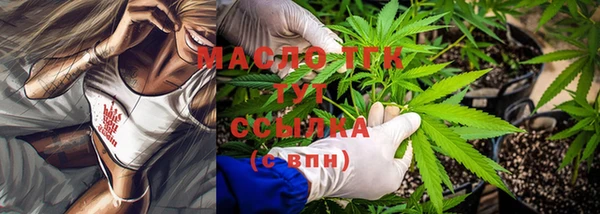 гашишное масло Балабаново