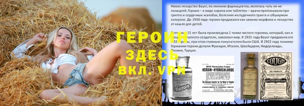 ALPHA-PVP Баксан