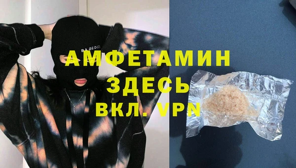 ALPHA-PVP Баксан