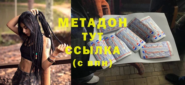 гашишное масло Балабаново