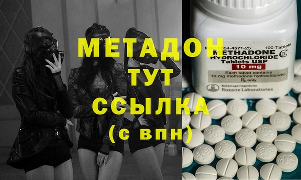 гашишное масло Балабаново