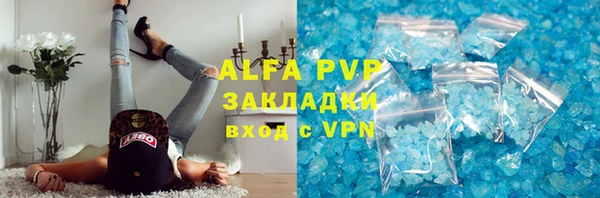 ALPHA-PVP Баксан