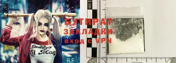 гашишное масло Балабаново