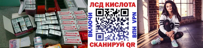 купить наркоту  Бугульма  Лсд 25 экстази кислота 
