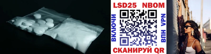 ЛСД экстази кислота Бугульма