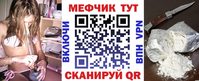 blacksprut вход  что такое наркотик  Бугульма  МЕФ кристаллы 