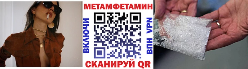 ссылка на мегу ТОР  Бугульма  МЕТАМФЕТАМИН винт 