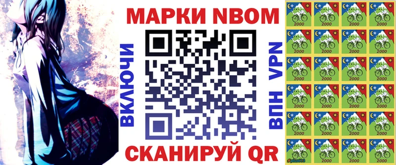 купить наркоту  Бугульма  Марки N-bome 1500мкг 